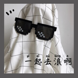 林中寻绿色原谅搞怪墨镜搞笑网红像素马赛克眼镜蹦迪耍酷个性装逼