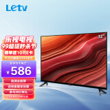 【乐视tvg65s】乐视电视 g65s 65英寸 4k超高清护眼智慧屏 hdr解码