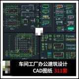 河北沧州黄骅港煤炭运输港翻车机港口航运高清视频实拍素材