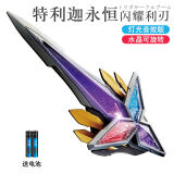 原神周边无想的一刀模型神之眼金属钥匙扣挂件书包饰品st7cm定土玉圭1