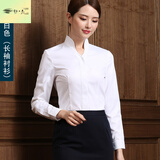 【物业置业地产前台职业衬衫女】深航空姐制服职业白衬衫女新款面试