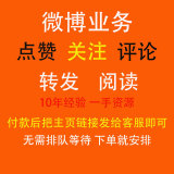 赞视频点击上涨播放量收藏分享biibili收藏关注购买投币慕绢20100分享