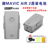 大疆遥控器订货维修御mavic32pro专业版变焦djiair2smini2高价回收无