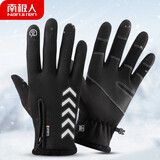 手套加绒加厚滑雪保暖手套触屏电瓶车摩托车男士手套n2e0x051301灰色