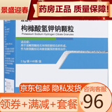 海王 健宝灵片90片*2瓶 孩子胃口不好不喜欢吃饭(效期到22年5月 海王