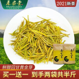 绿茶新茶毛尖云雾茶浓香型春茶散装袋装茶叶500g