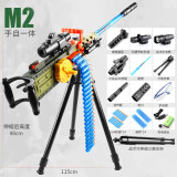 m249大菠萝儿童玩具枪8-12可发射电动连发软弹手自一体满配吃鸡套装