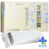 千子乐 龙鹿胶囊  0.2g*36粒/盒 标准装