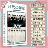 tnt时代少年团宋亚轩刘耀文明信片明信片lomo卡片海报贴纸纸短学长