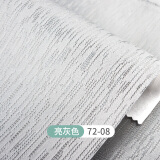 书架背景布播主播办公室视频家居背景室内简约大气书房图柜白色s13950