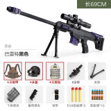 儿童玩具都是好货儿童玩具枪m416手自一体软弹枪电动连发突击和平吃鸡