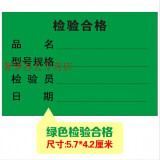 得力同款亚克力卡槽a4定制标签套3567寸插纸盒展示牌卡套透明板公告