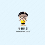 百货大楼系列盲盒手办摆件可爱少女心公仔玩偶潮玩礼物 看书阿卓