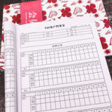 顾客档案本美容院会员护理登记表开卡项目消费次数记录本80张办公