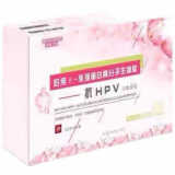 妇安婷hpv妇安婷hpv卡波姆a2ab凝胶 hpv16/52转阴 2a-b栓剂