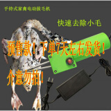 电动拔鸭毛神器 电动拔鸭毛神器拔毛神器拔毛机鸡鸭拔毛机手持电动