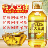 纯大豆油食用油一级桶装植物油正粮油批发 5斤 纯大豆油