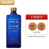 尊尼获加蓝牌酒伴调配苏格兰威士忌50ml赠品