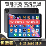 华为手机适用4g通儿童电话手表智能wifi多功能小孩小学生男女生防水可