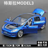 特斯拉model3合金车模仿真汽车模型吃鸡同款跑车儿童玩具回力车