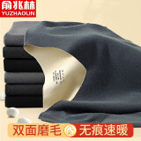 俞兆林冰丝睡衣男夏季薄款短袖高级感家居服春夏款男士夏天丝绸男款