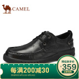 骆驼(camel) 轻便软底舒适商务休闲皮鞋男 a932155180 黑色 42