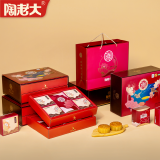 补发 陶老大清真月饼