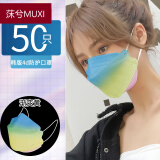 渐变韩版口罩网红彩色k创意个性女夏彩虹kf柳叶形94 2021渐变系列