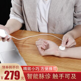 中医脉诊仪智能监测精气养生把脉仪脉象电子号脉仪器脉冲诊脉家用