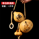 葫芦酒壶天然葫芦水壶手工喝水仿古风渗水杯小酒葫芦装酒随身 李白