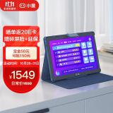 小度智能学习平板s12(4gb 128gb)家教机 点读机 早教机 小学初中高中