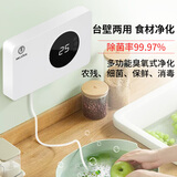 小米(mi)米家通用曼莱顿果蔬肉类清洗机家用自动臭氧发生器消毒去农药