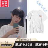 fghgf【国潮男装店】朱志鑫同款短袖t恤男潮ins夏装纯棉粉丝应援衣服