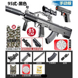95式突击步抢水晶蛋抢儿童玩具手炝电动连发m416连发全自动男孩玩具手