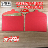 春之韵雷霆动漫和平周边五爪金龙m416平底锅礼盒套装合