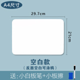 a4尺寸- 空白款【双面书写-】