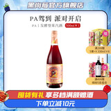 黑尚莓树莓酒茥酒覆盆子白兰地700ml礼盒装