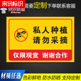 24小时监控提示牌温馨提示提示您已进入监控区域请注意您的言行偷一罚