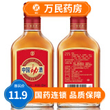 劲牌 中国劲酒 35度 125ml  单瓶装 抗疲劳 免疫调节 1瓶装