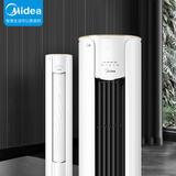 美的(midea) 新能效 锐爽 大3匹 智能家电 变频冷暖 客厅圆柱空调立式