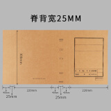 10个文书卷皮进口无酸纸装订a4档案用品折叠卷皮封面多规格封皮封底