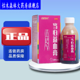 玺福康当归益血膏 180g滋补气血贫血头晕心悸健忘月经不调otc 1瓶