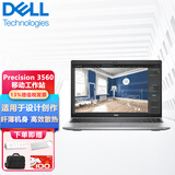 图形工作站主机绘图设计视频剪辑i7107008核16线29ghz64g内存丨1tb