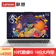 联想小新Pro15,联想小新pro15参数 联想小新pro14高性能轻薄本英特尔evo平台14英寸全面屏办公笔记本电脑