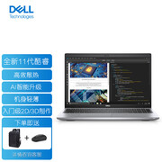 6英寸移动图形工作站(i7-1165g7 16g 512gssd t500 2g w10h 1年)