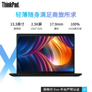 联想笔记本电脑thinkpad x1 nano 英特尔evo平台 13英寸 11代酷睿i7