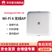 【华为s5735s-l48t4x-a】华为(huawei)企业级48口千兆