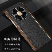 sekoou华为mate40 pro皮质手机壳保时捷款mate40rs手机套镜头全包防摔