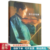 朱伟达