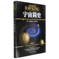 霍金的书_霍金的作品_霍金文集 - 京东图书